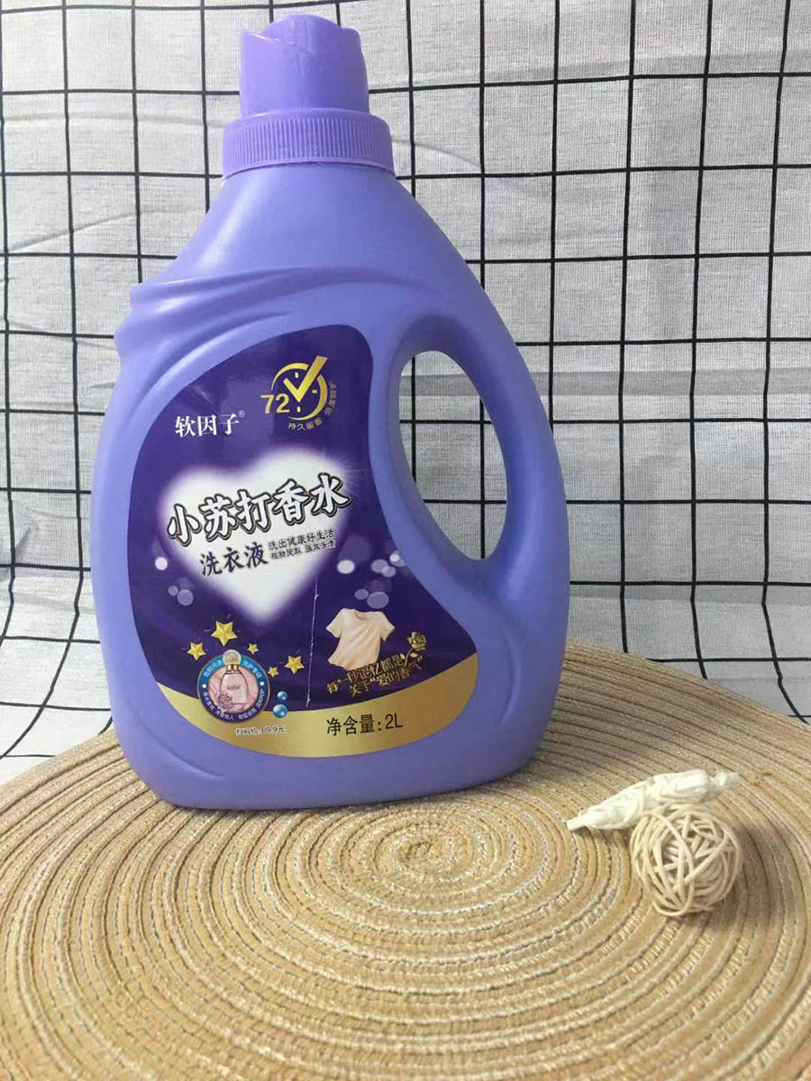 软因子小苏打香水洗衣液