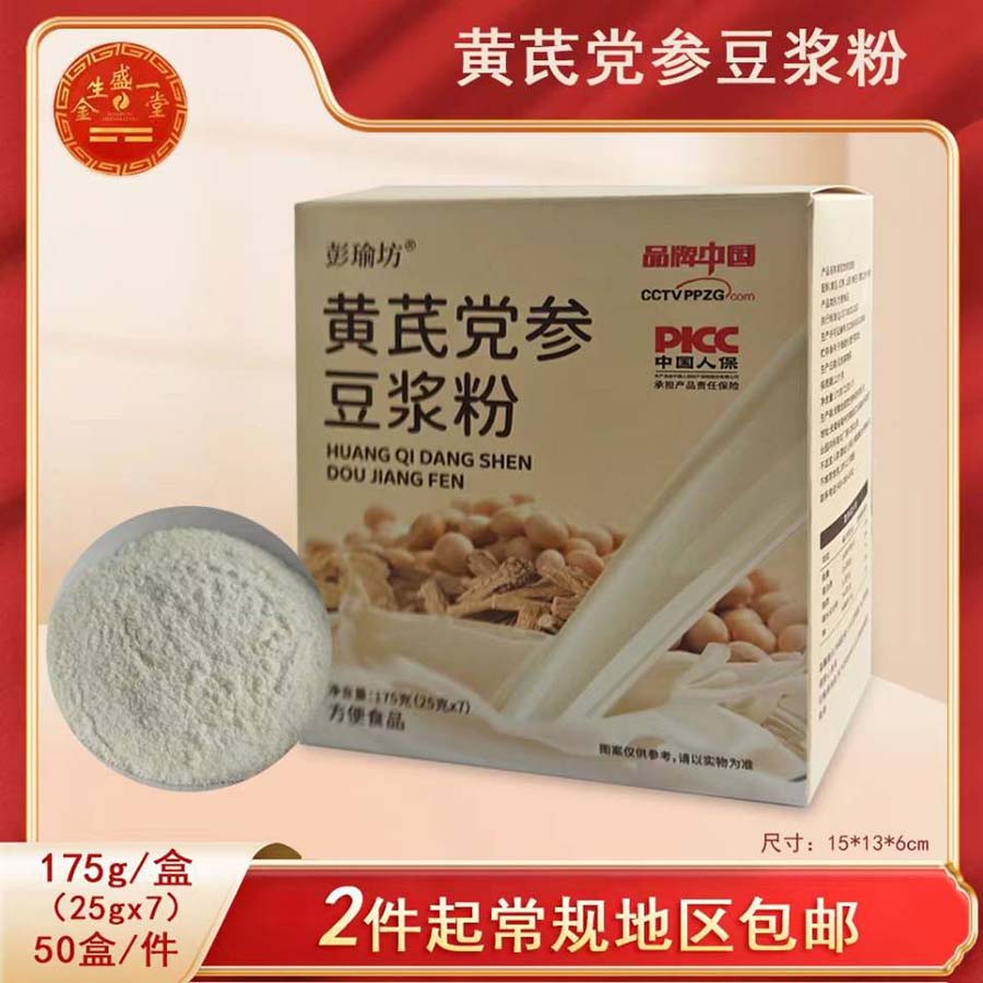黄芪党参豆浆粉175g