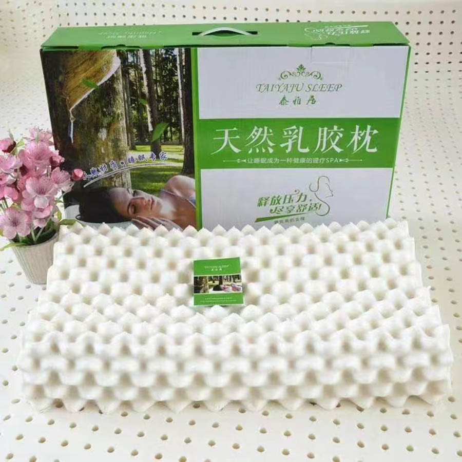 泰雅居天然乳胶枕