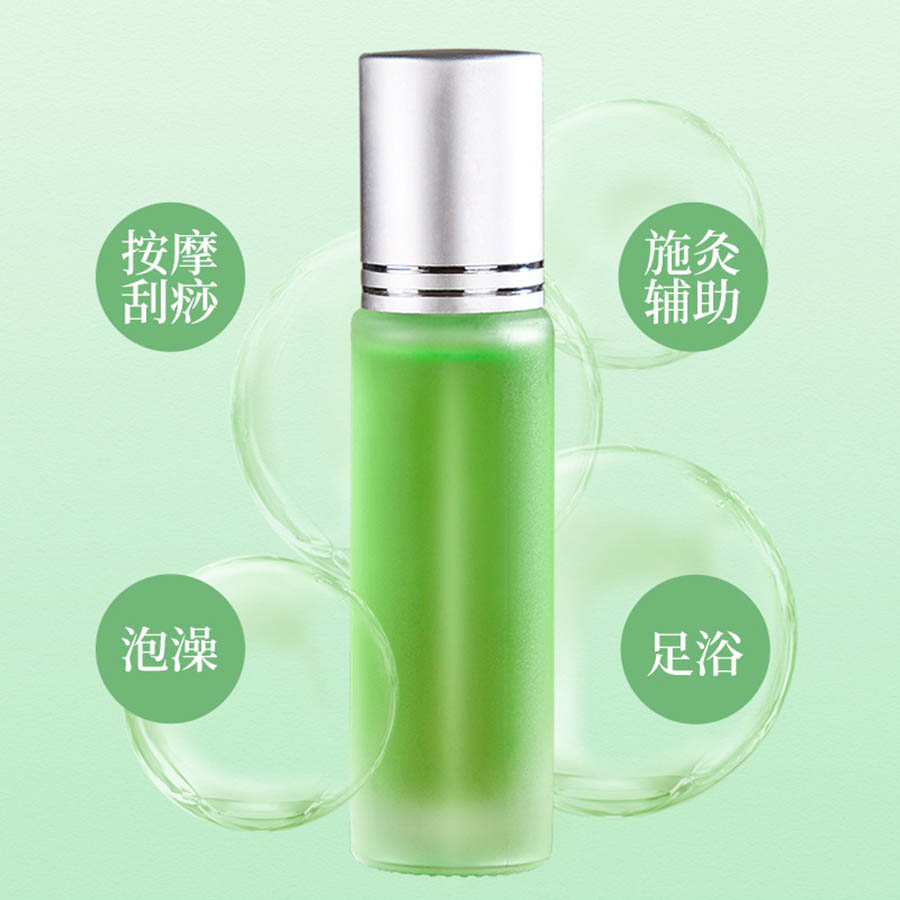 艾草精油滚珠款