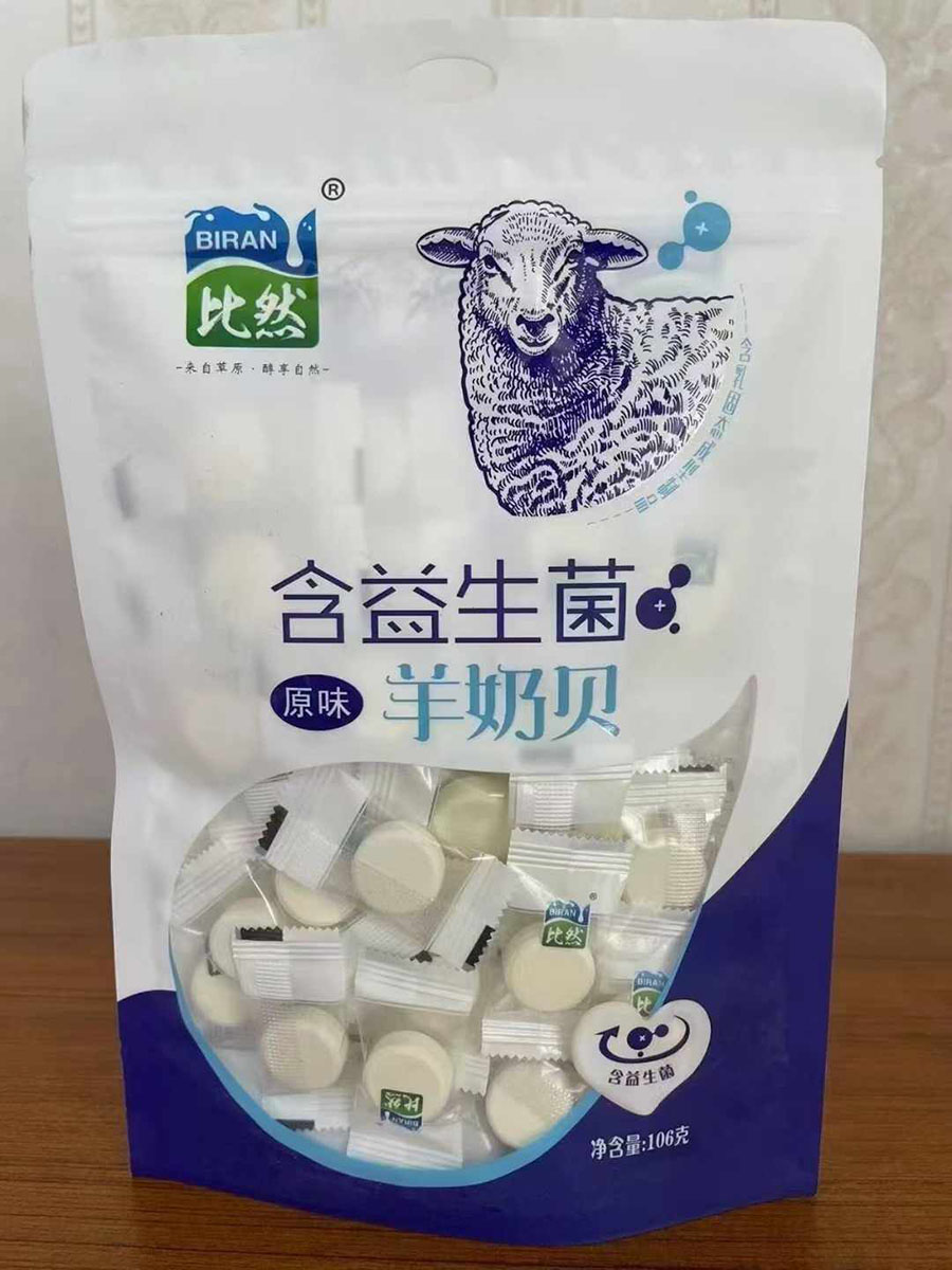 比然益生菌羊奶贝