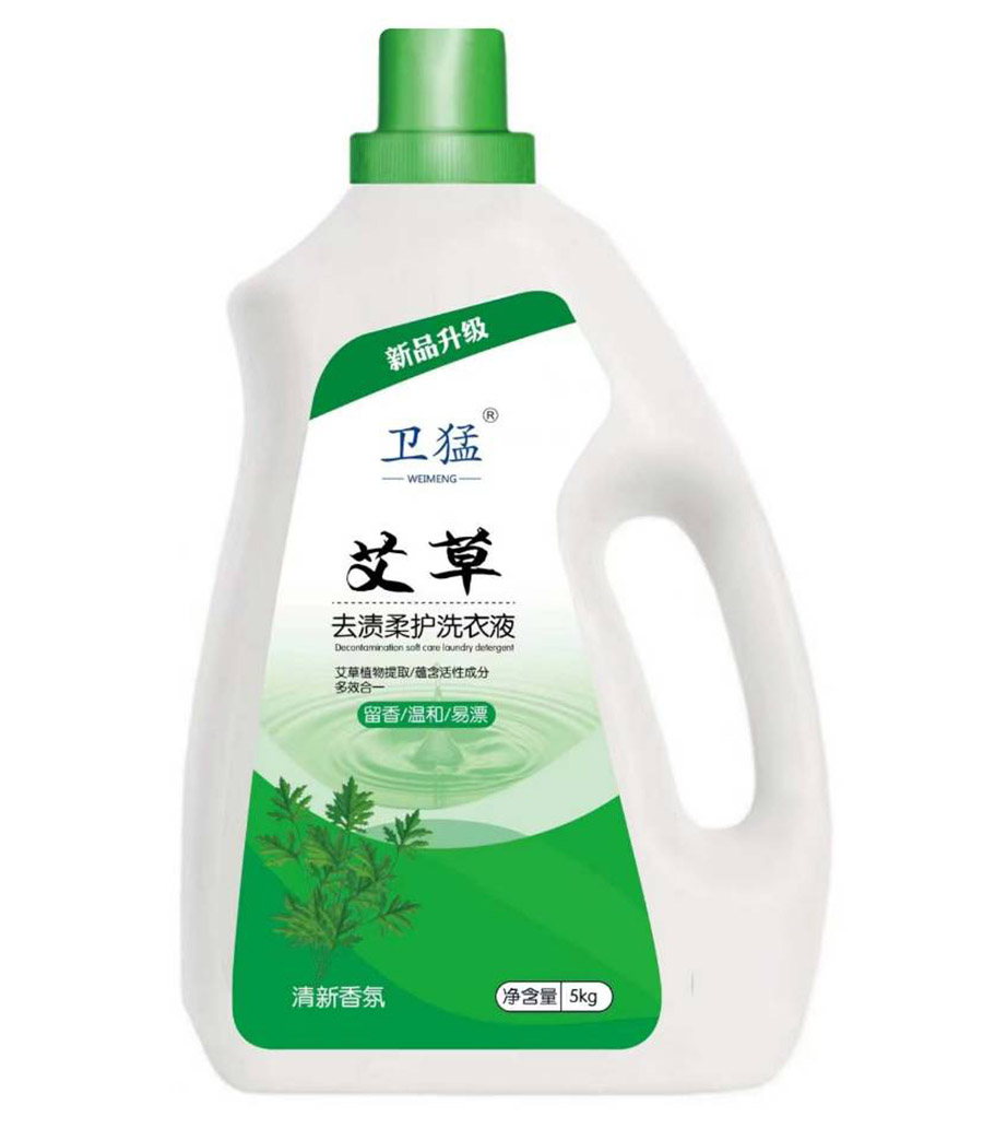 十斤装艾草洗衣液