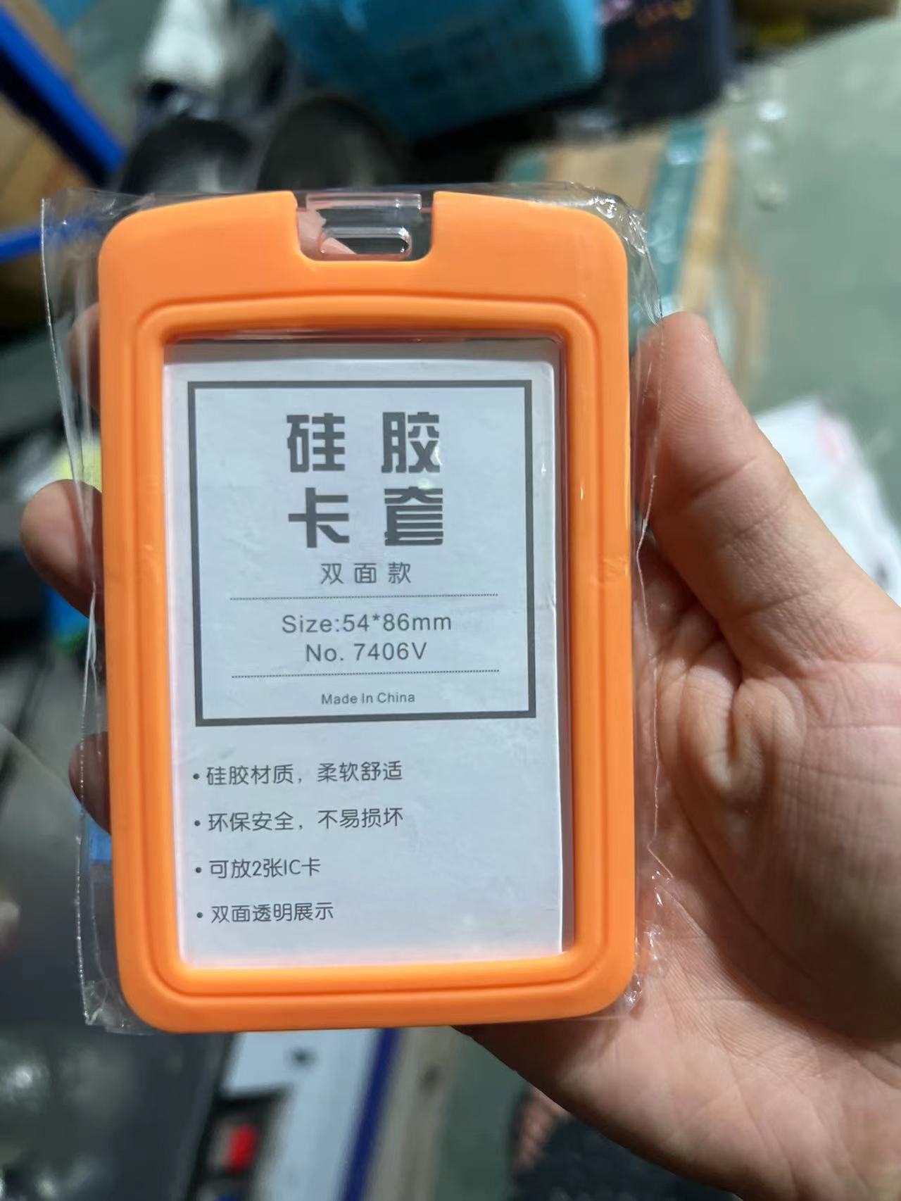 双面硅胶卡套配丝光挂绳