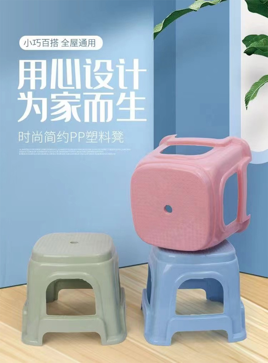 凸点凳子