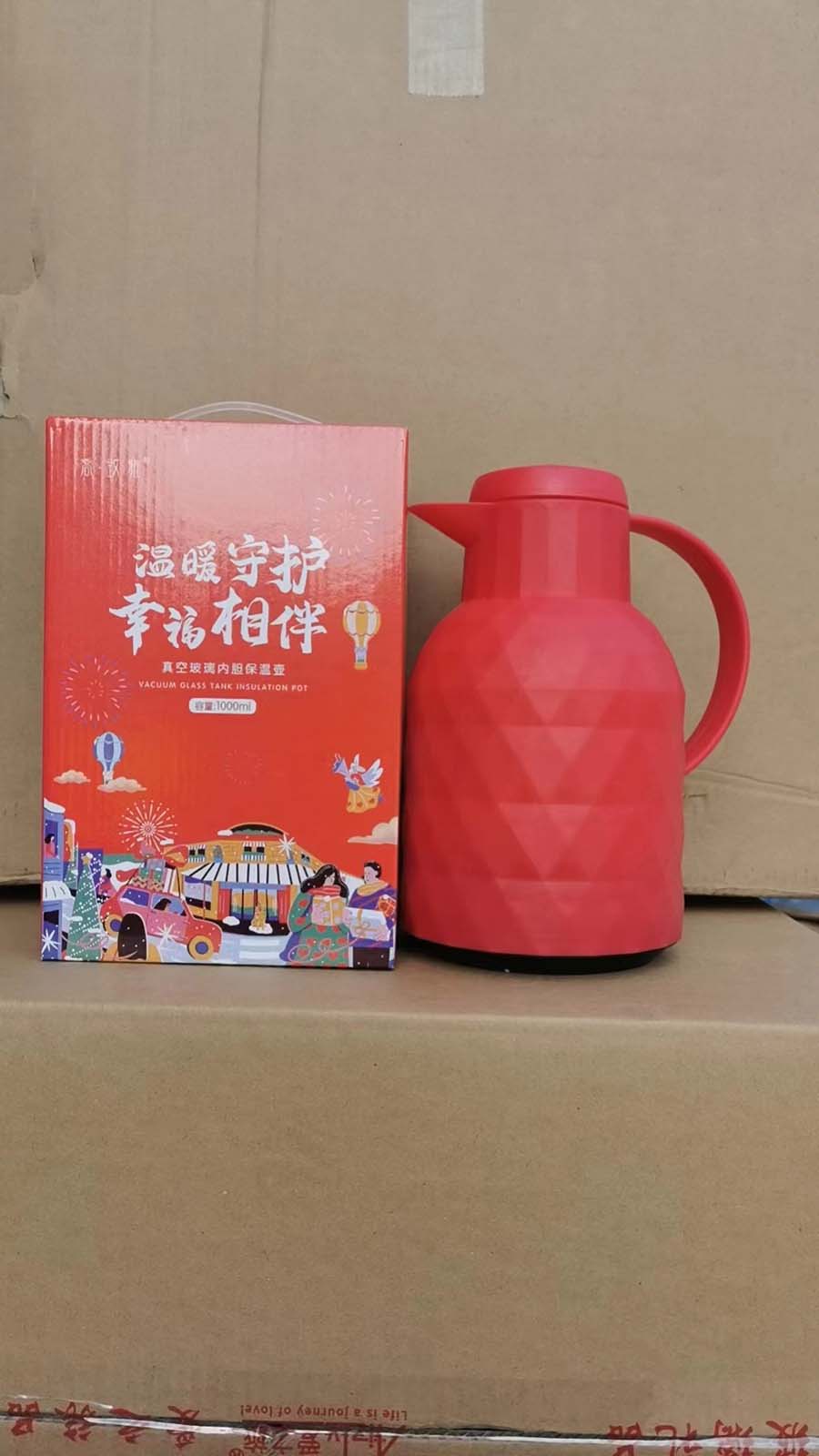 红色玻璃保温壶