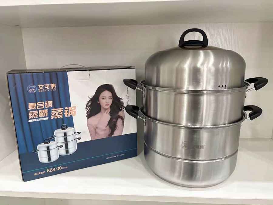 艾可熊30cm蒸霸复合钢蒸锅