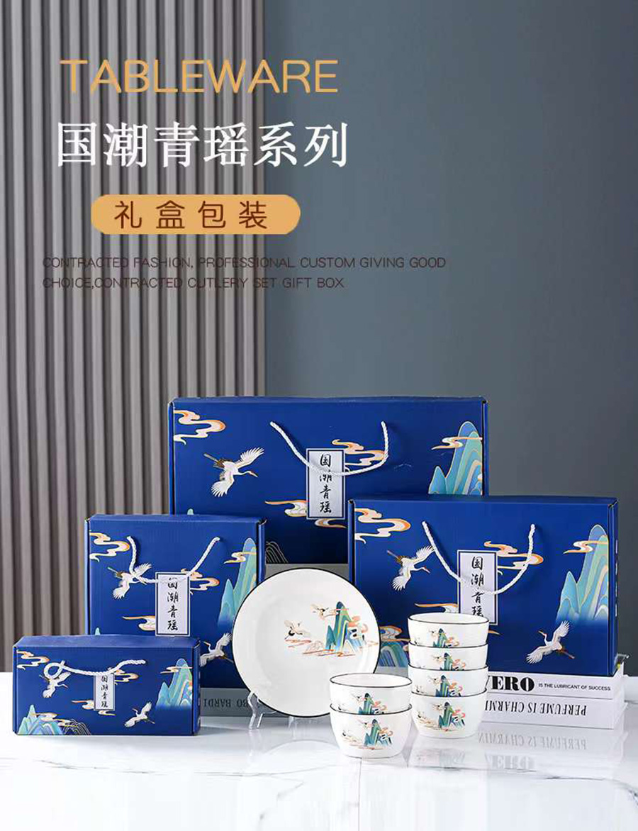 国潮碗筷礼盒