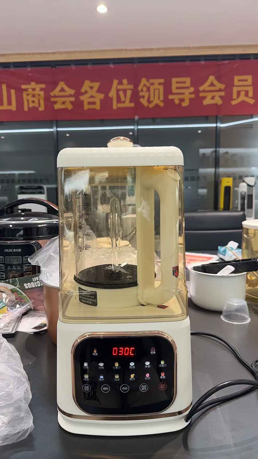 静音破壁机