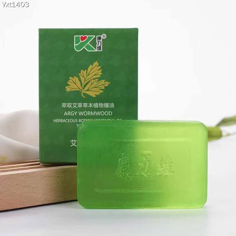 康力维艾草精油皂