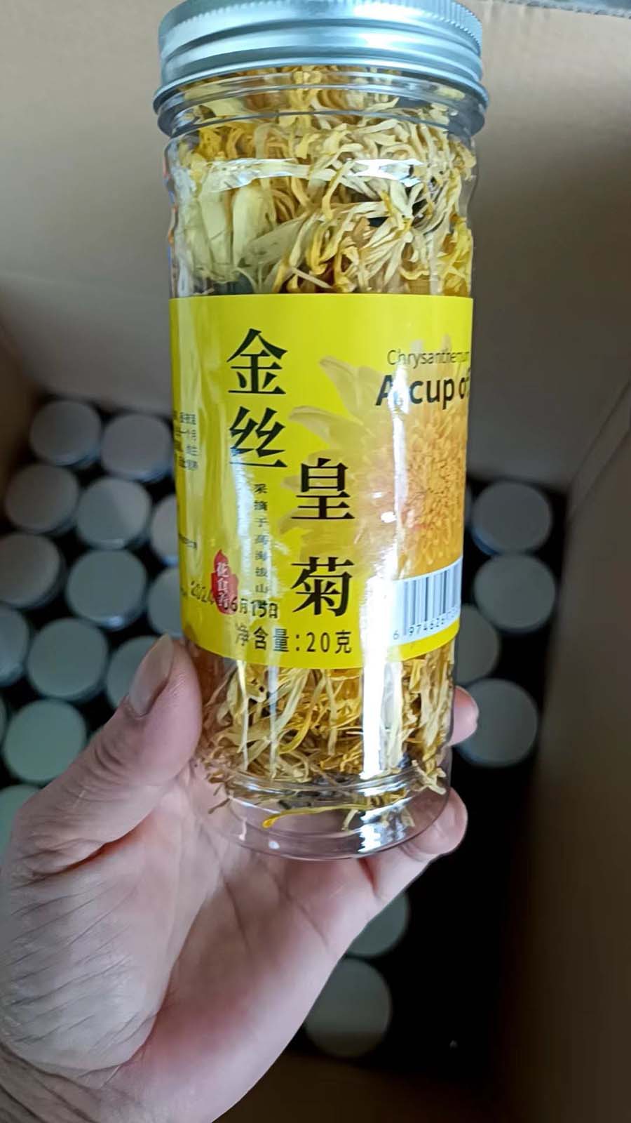 特价金丝皇菊