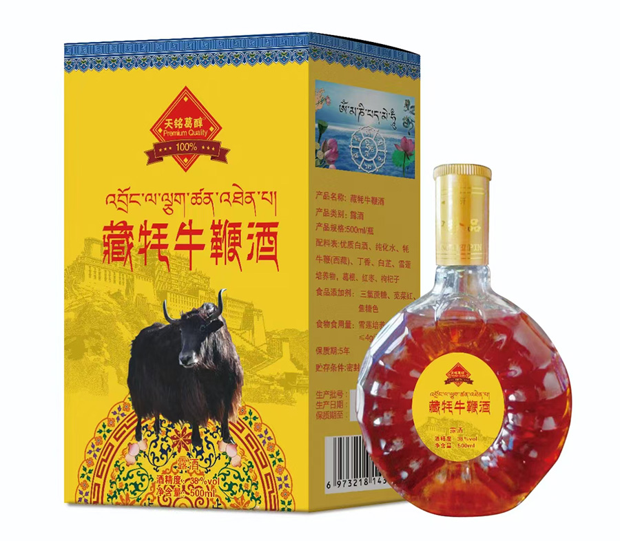 藏牦牛鞭酒