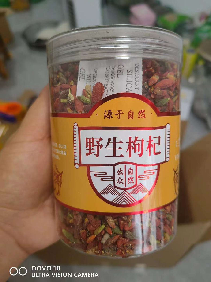 野生枸杞250g
