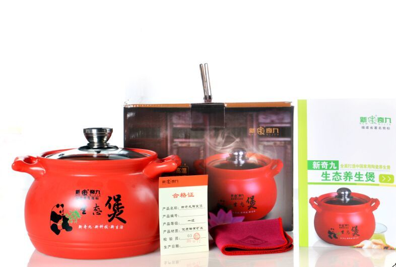 新奇九养生煲2750毫升