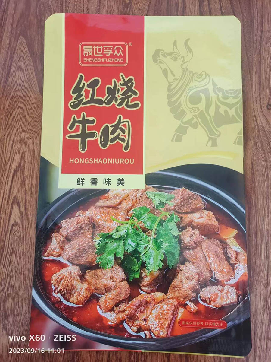 晟世孚众红烧牛肉500g