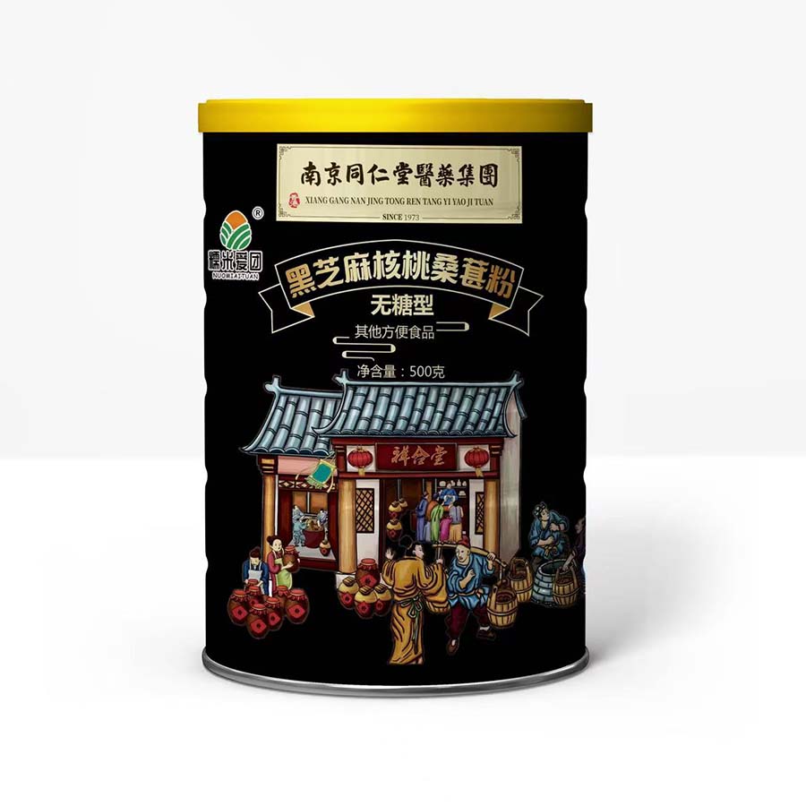  黑芝麻核桃桑葚粉