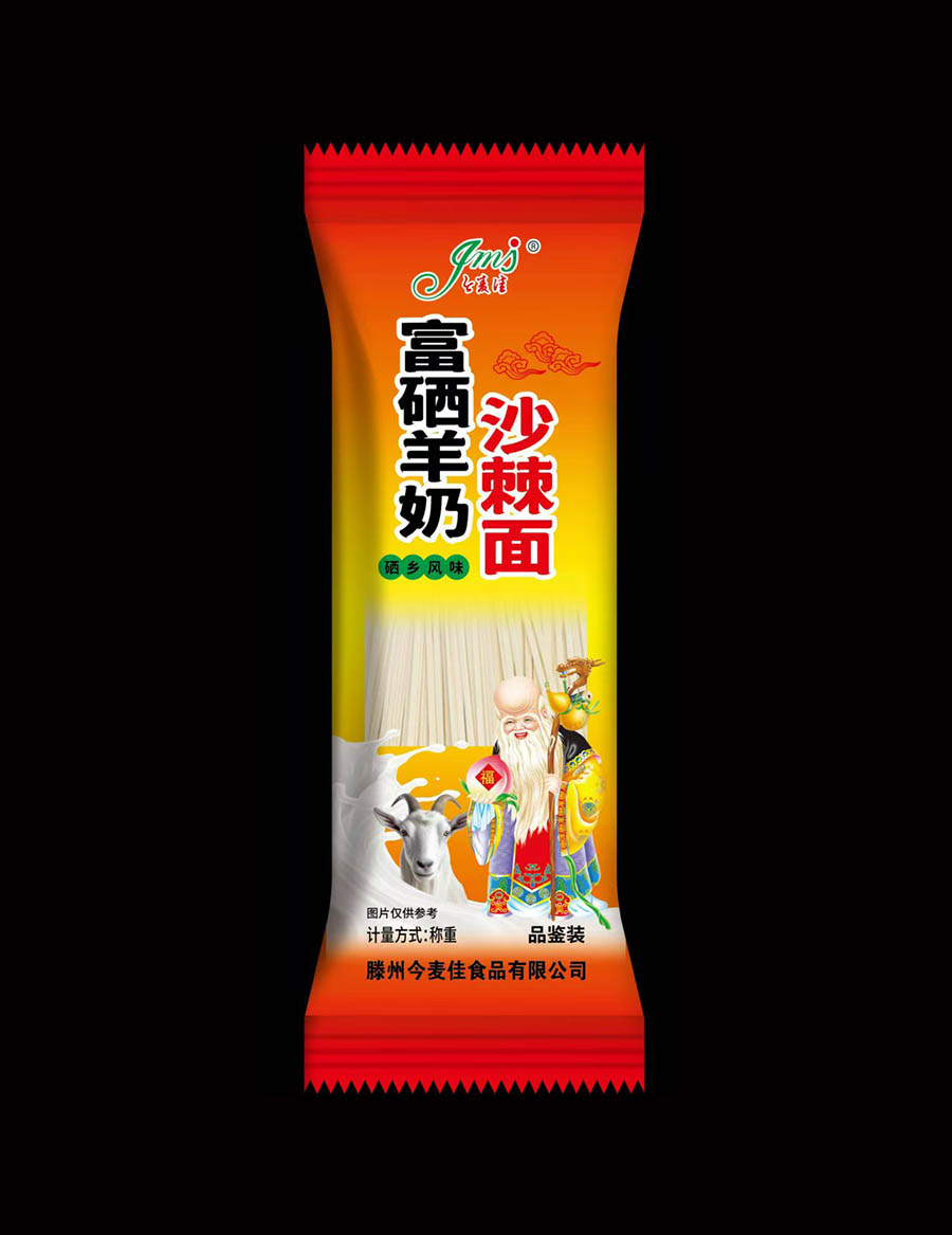 富硒沙棘面条