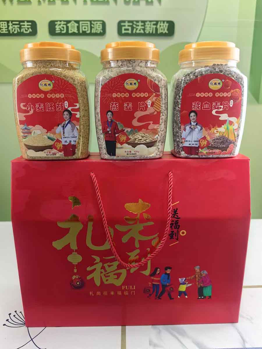 礼来福至麦片