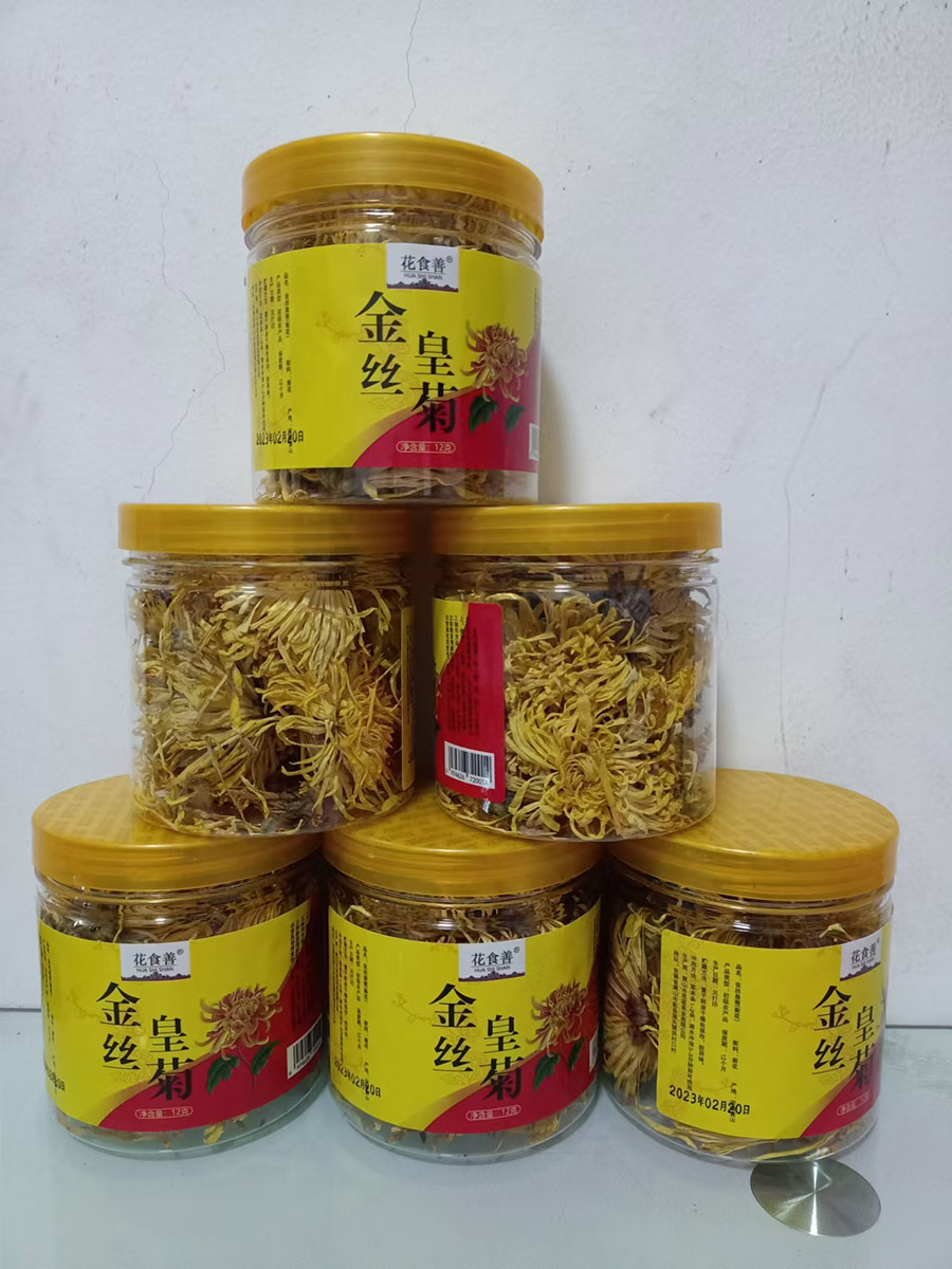 金丝皇菊12g