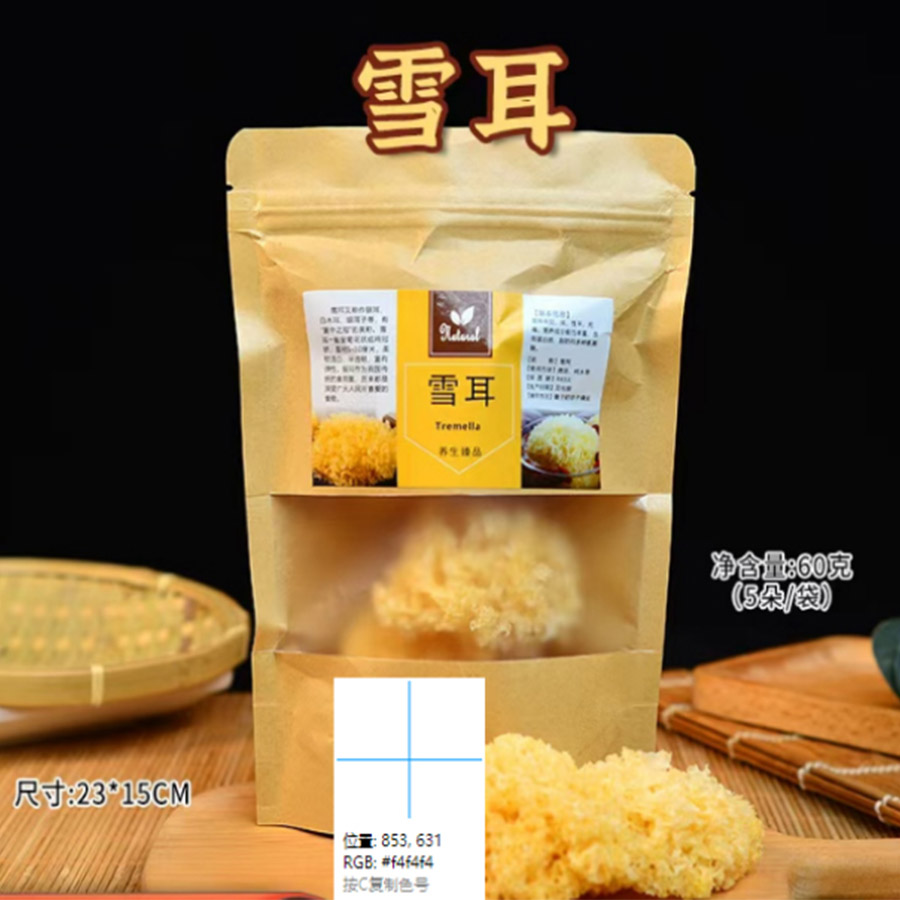 雪耳60g