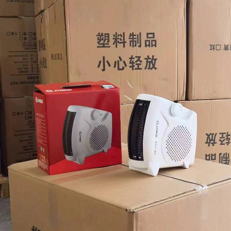 扬子取暖器