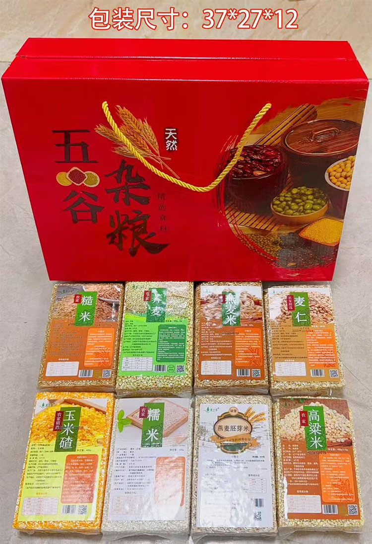 五谷丰杂粮八件套