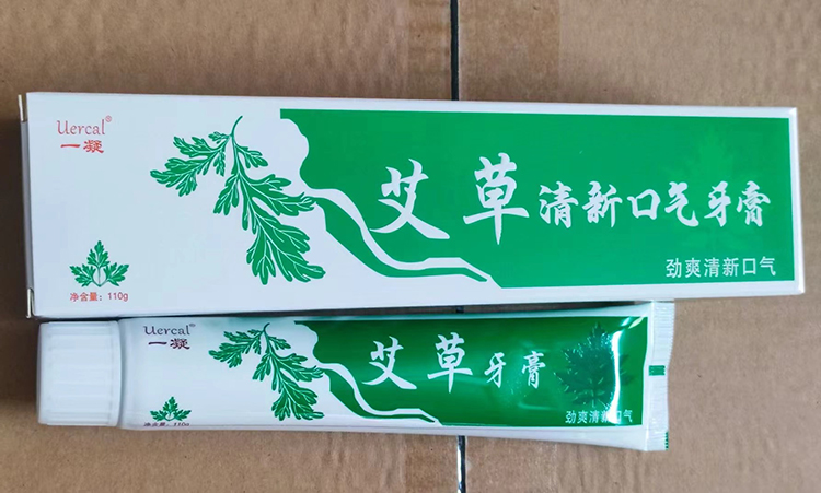 艾草牙膏