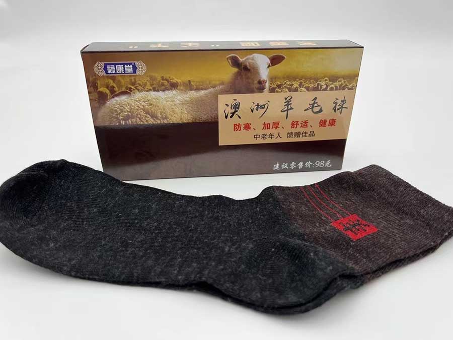 澳洲羊毛袜