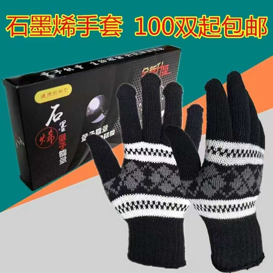 针织驼绒手套