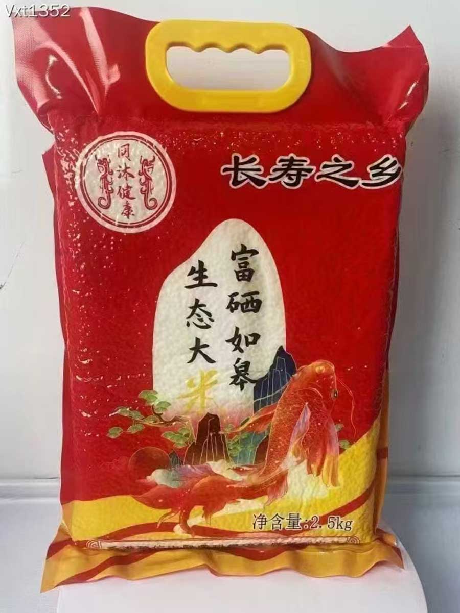 富硒如皋生态大米2.5kg