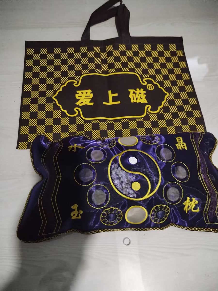 水晶玉枕