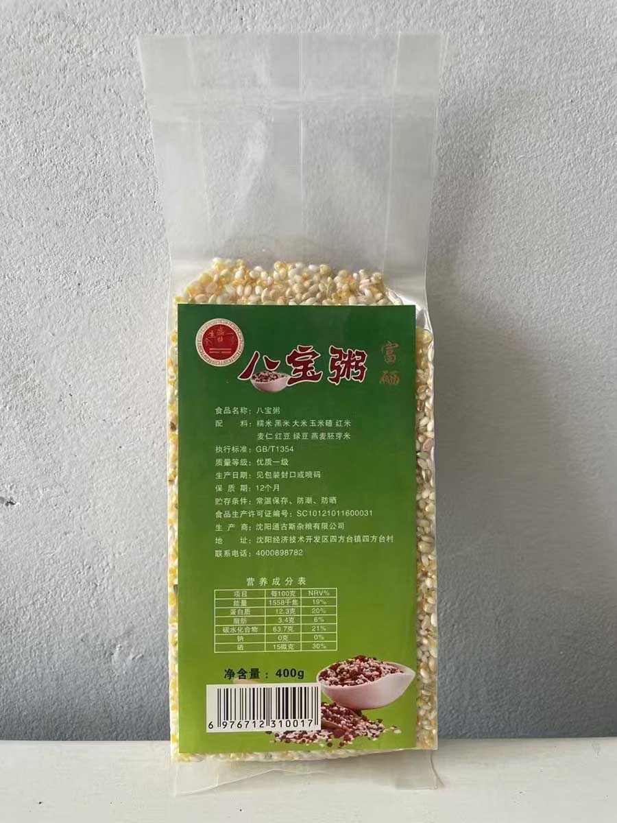 400g真空装八宝粥