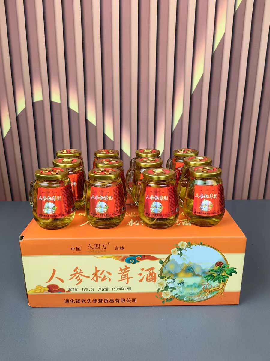 人参松茸酒