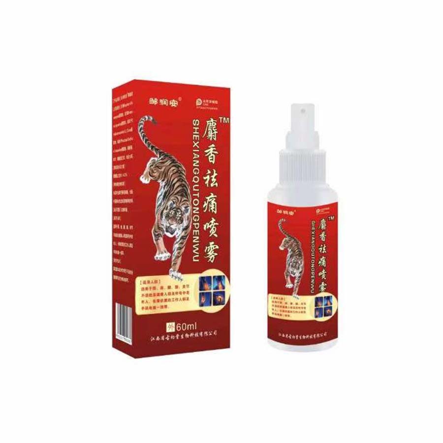 麝香祛痛喷雾