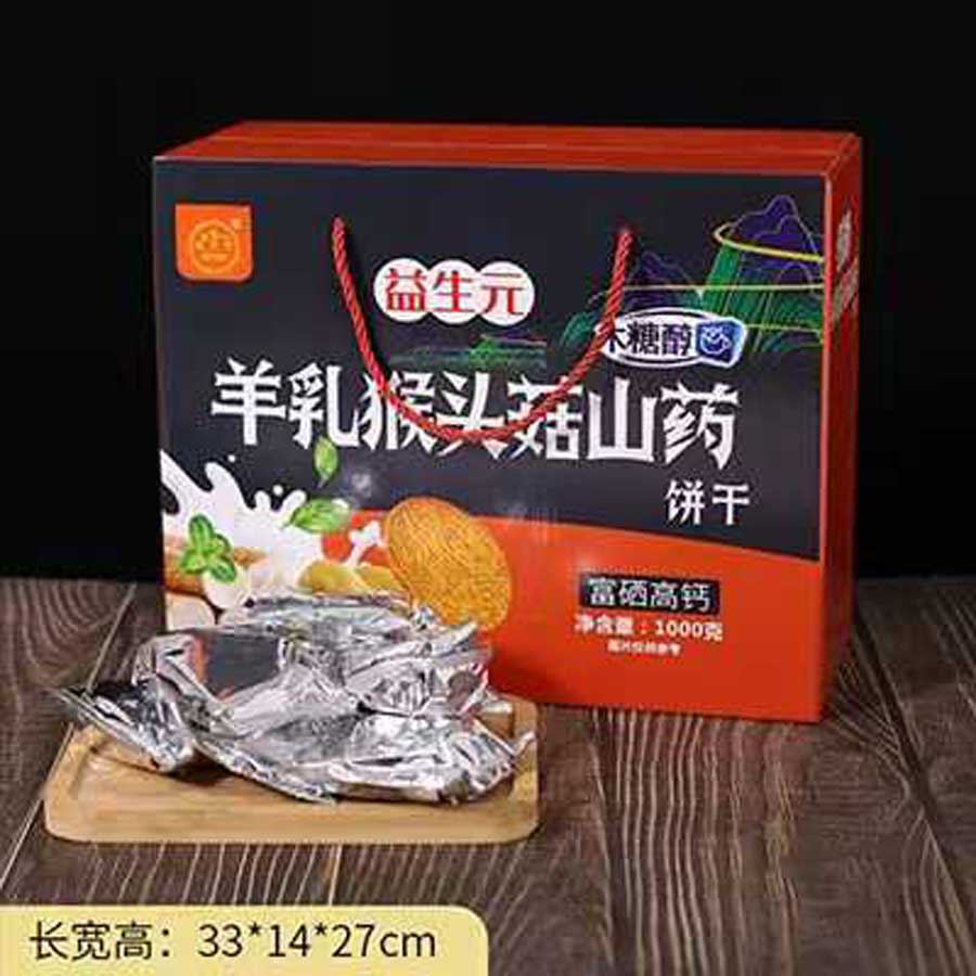  羊乳猴头菇山药饼干1000g 