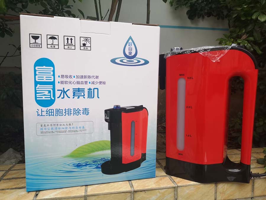2秒速热富氢水素机