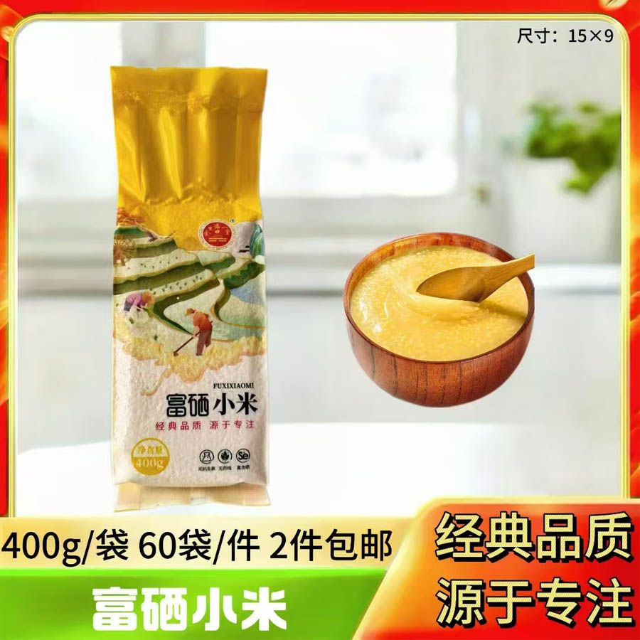 富硒小米400g