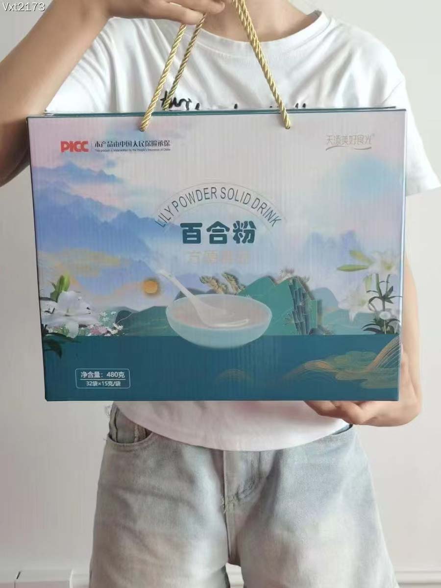 百合粉礼盒
