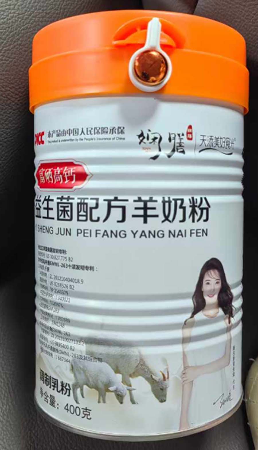 富硒益生菌配方羊奶粉