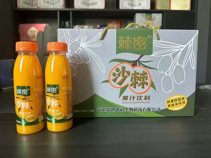 棘密沙棘果汁