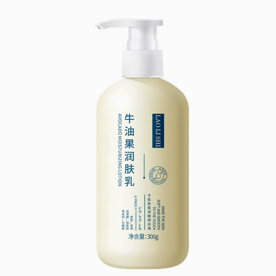 牛油果润肤乳