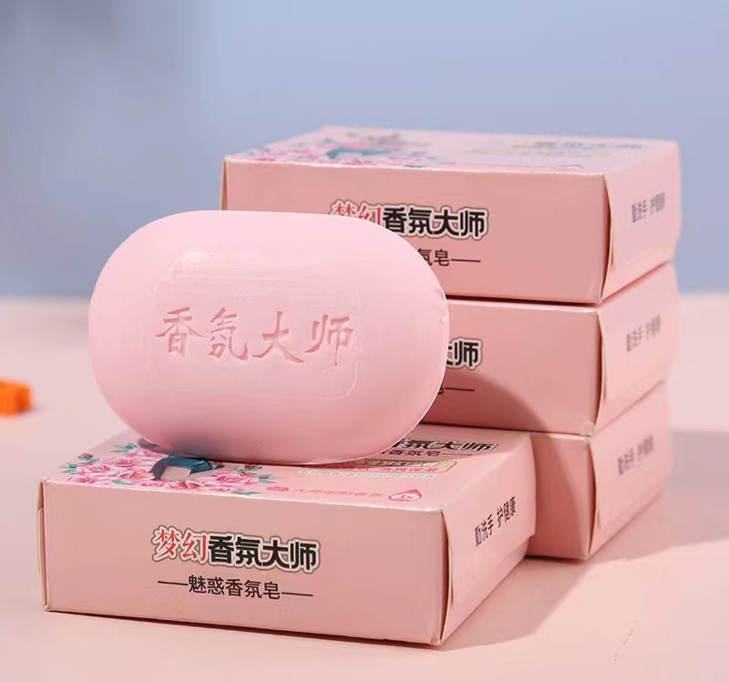 香氛大师香皂