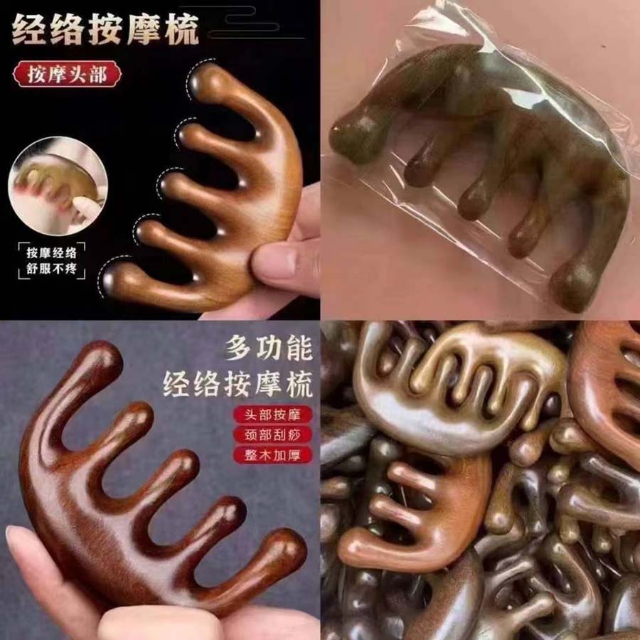 金丝檀木按摩梳