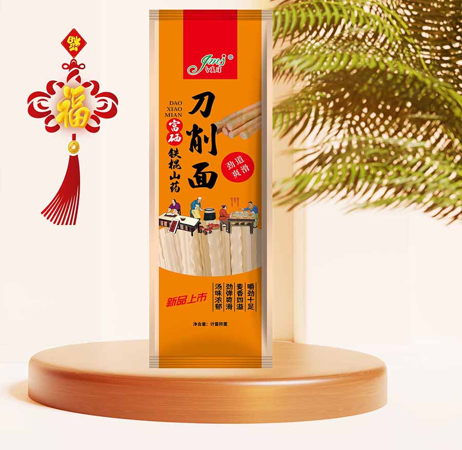 250g富硒铁棍山药刀削面