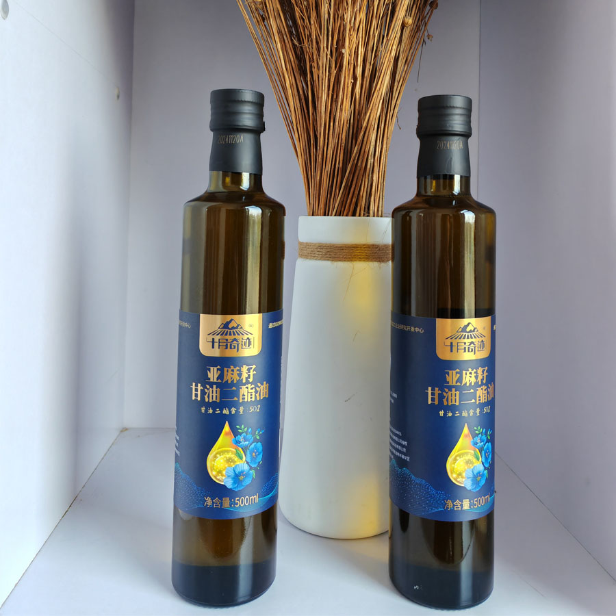 十月奇迹亚麻籽甘油二酯油