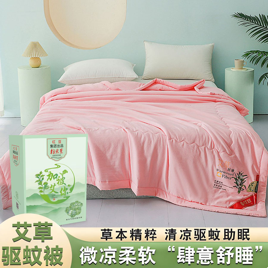 加被艾你艾草驱蚊被
