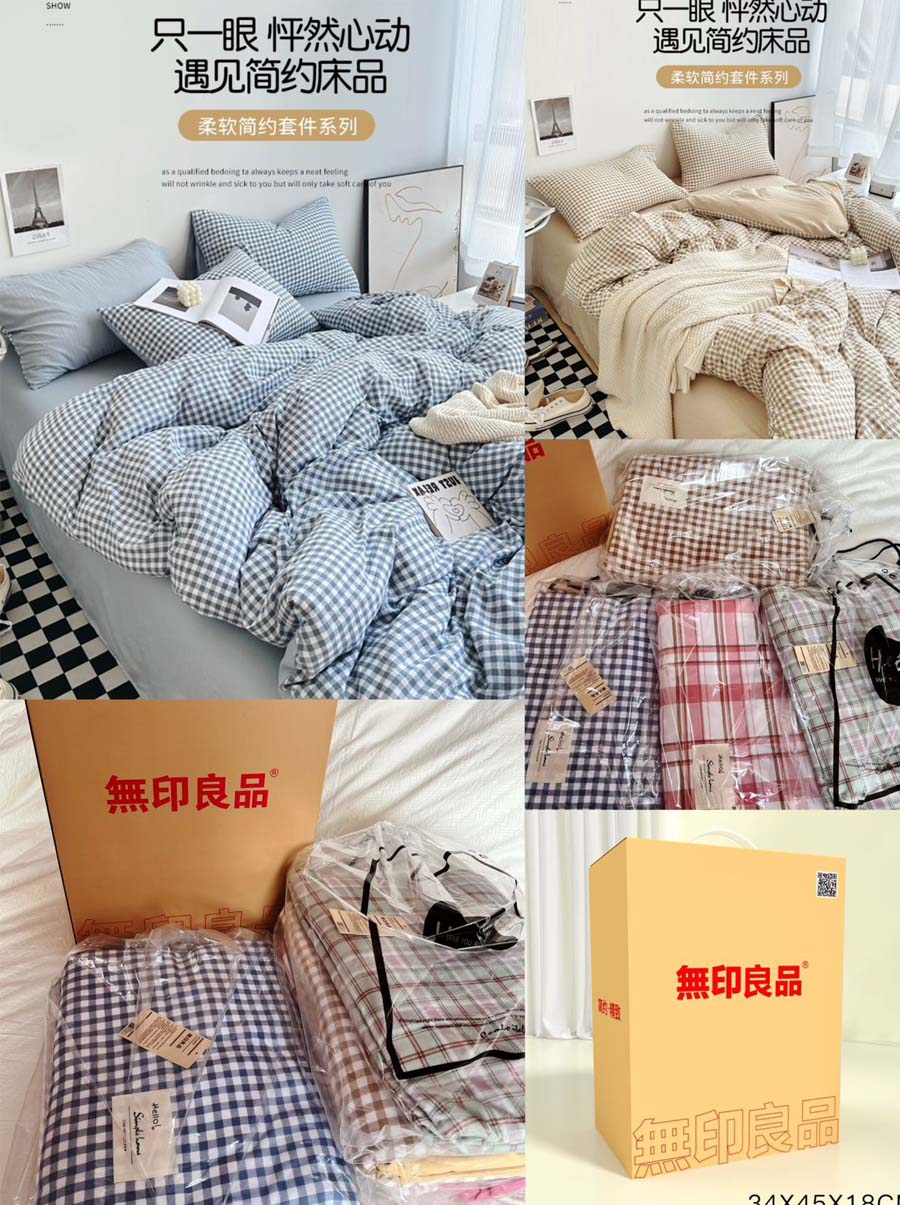 色织水洗棉四件套