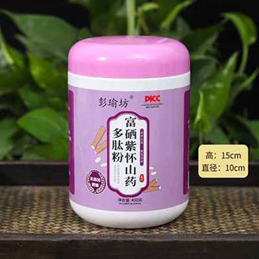 富硒紫怀山药多肽粉