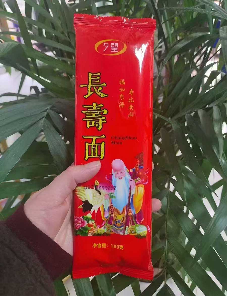 夕望长寿面条180g