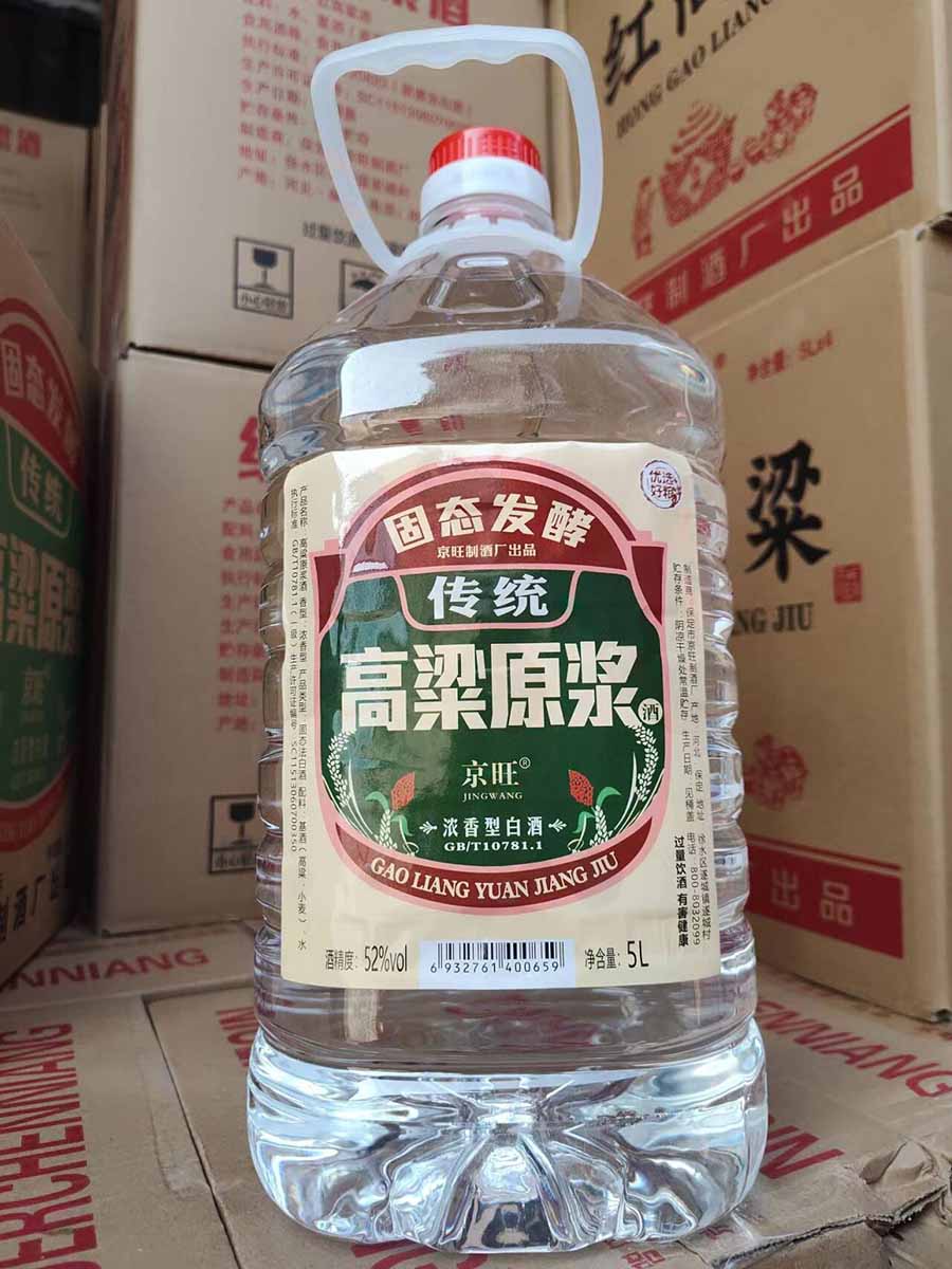 高粱原浆白酒5升