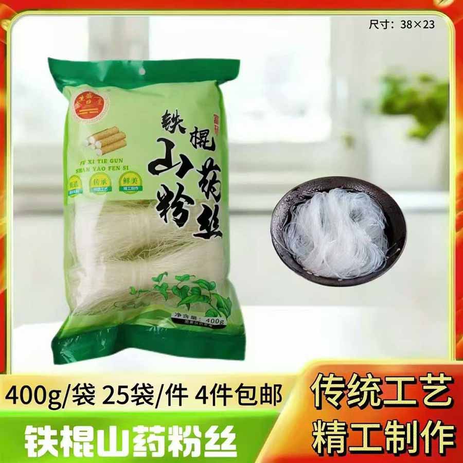 400g铁棍山药粉丝